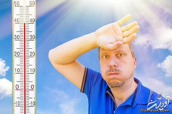 چگونگی تشخیص گرمازدگی تشخیص گرما زدگی